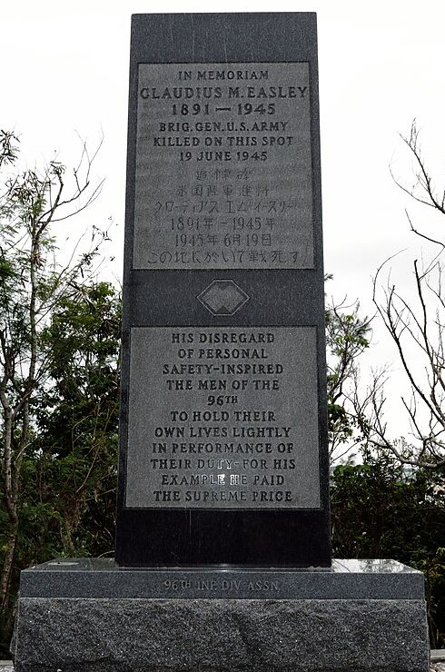 г. Итоман. Мемориальный памятник бригадному генералу Клавдиюсу М. Изли из 96-й пехотной дивизии армии США на Окинаве, на месте его гибели.