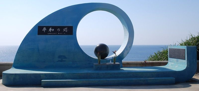 г. Итоман. Монумент Мира на мысе Кьян.