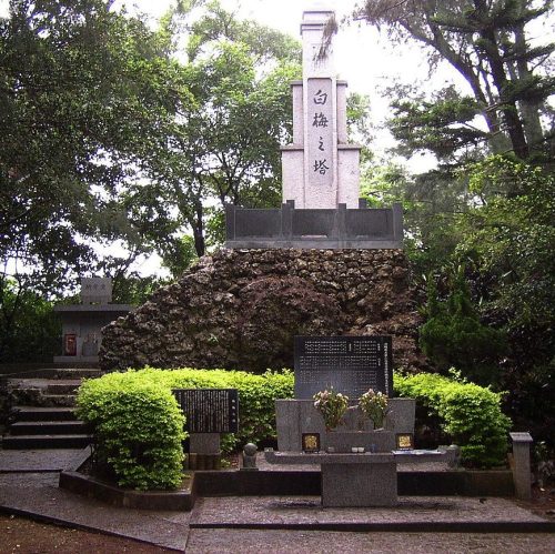 г. Итоман. Памятник « Белая Слива», сооруженный в честь погибших студенток корпуса «Химэюри». 