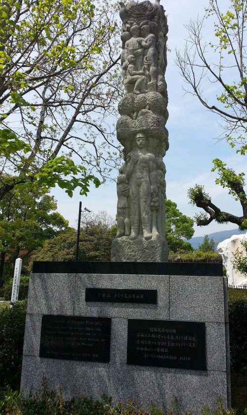 г. Нагасаки. Парк мира, построенный в память об атомной бомбардировке. 