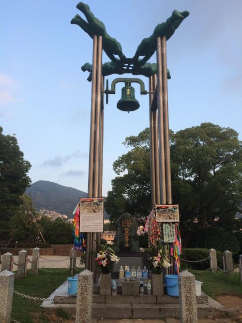 г. Нагасаки. Парк мира, построенный в память об атомной бомбардировке. 