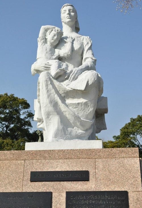 г. Нагасаки. Парк мира, построенный в память об атомной бомбардировке. 