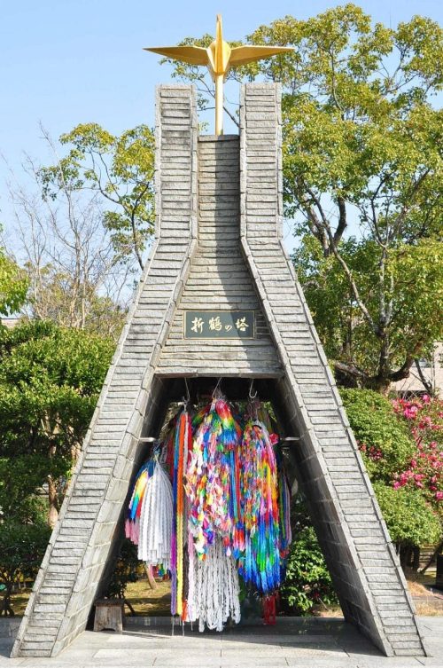 г. Нагасаки. Парк мира, построенный в память об атомной бомбардировке. 