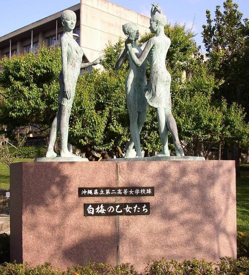 г. Наха. Памятник «Девушки цветущей белой сливы», сооруженный в честь погибших студенток корпуса «Химэюри». 