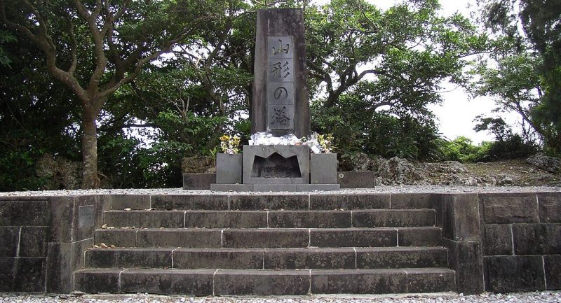 о. Окинава. Памятник в память о подвиге солдат префектуры Ямагата. 