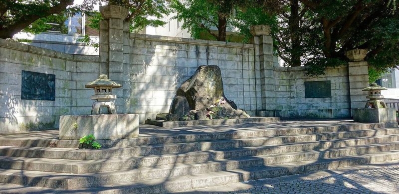 г. Токио. Мемориал Яванского моря. 