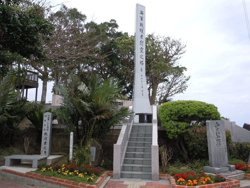 г. Томигусуку. Мемориал Кайгун-Гоу на месте бывшего подземного штаба ВМС.