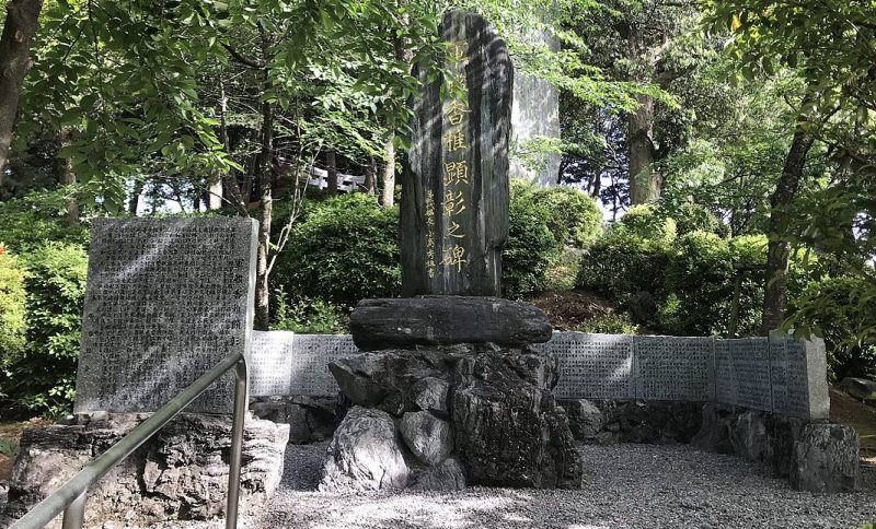 г. Фукуока. Стела крейсера «Касии» в храме Кассии.