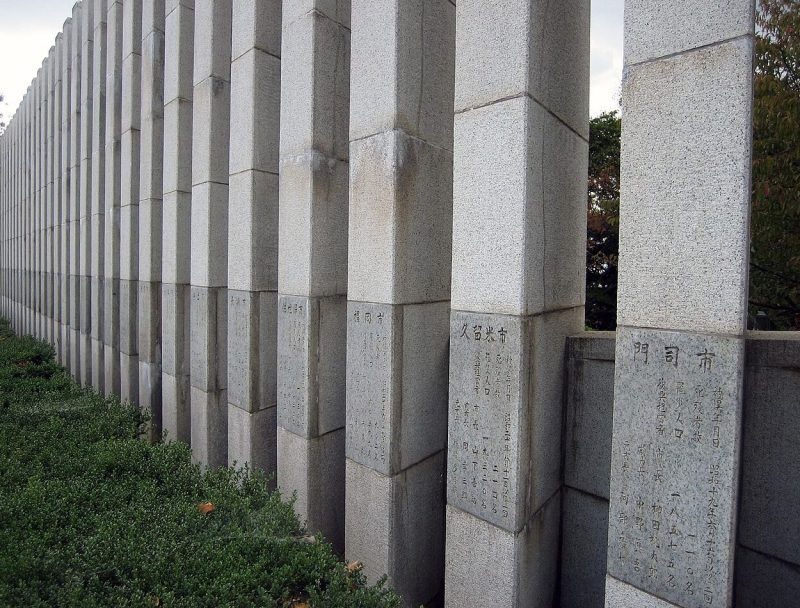 г. Химедзи. Кенотаф в память о жертвах городских авианалётов во время войны на Тихом океане.
