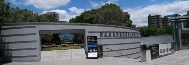 г. Хиросима. Мемориальный зал мира памяти жертв атомной бомбардировки. 