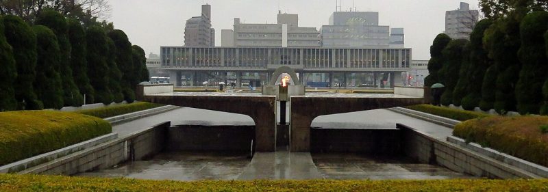 г. Хиросима. Мемориальный парк мира, построенный в память об атомной бомбардировке.