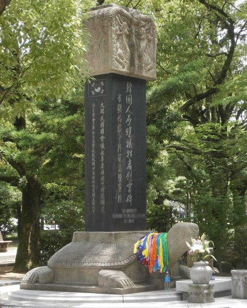 г. Хиросима. Мемориальный парк мира, построенный в память об атомной бомбардировке.