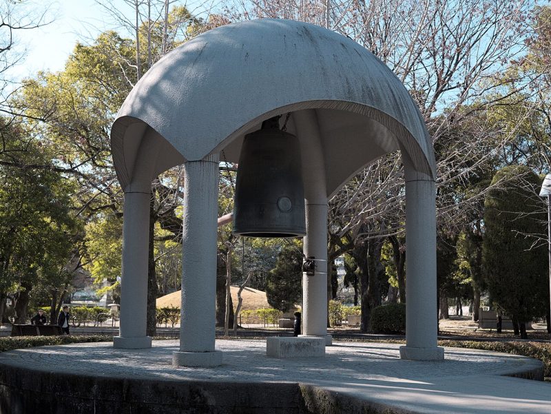 г. Хиросима. Мемориальный парк мира, построенный в память об атомной бомбардировке.
