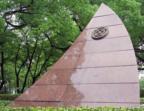 г. Хиросима. Мемориальный парк мира, построенный в память об атомной бомбардировке.