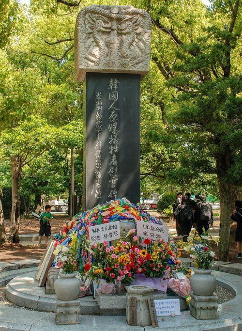 г. Хиросима. Мемориальный парк мира, построенный в память об атомной бомбардировке.