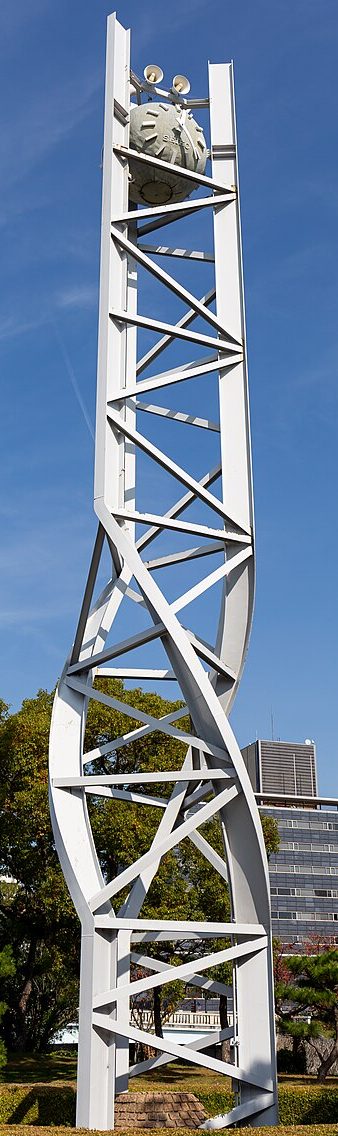 г. Хиросима. Мемориальный парк мира, построенный в память об атомной бомбардировке.