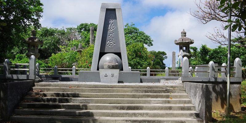 п. Яссе. Памятник Каю, посвященный жителям префектуры Яманаси, погибшим на Окинаве во время Второй мировой войны. 