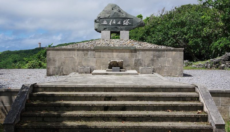 п. Яэсе. Памятник Тоса, посвященный жителям префектуры Коти, погибшим на Окинаве во время Второй мировой войны. 